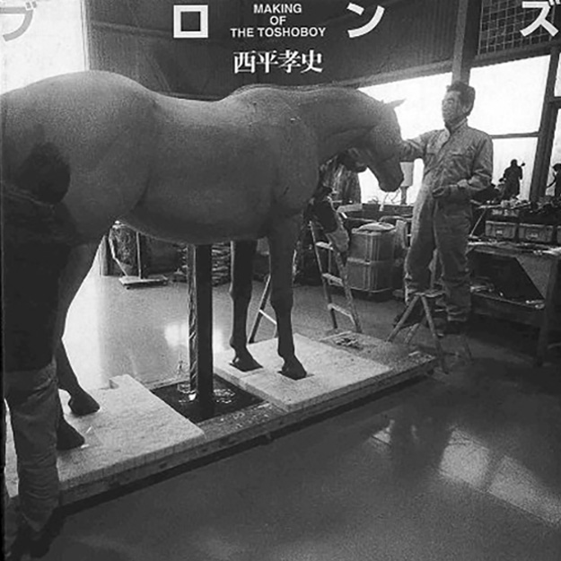 西平孝史『ブロンズ』