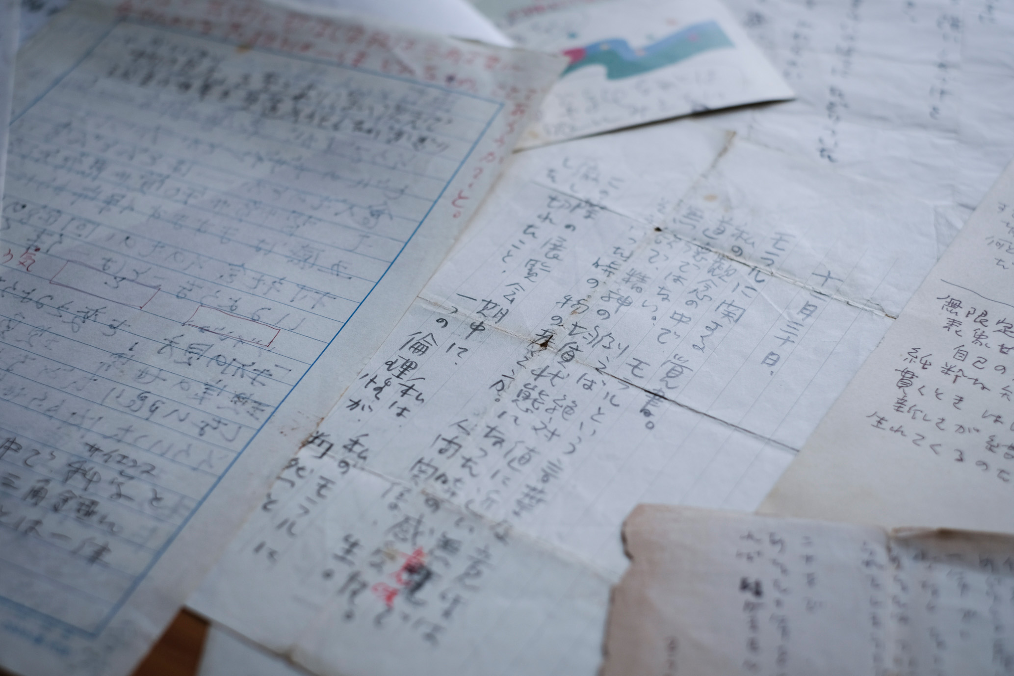 林三從のメモ