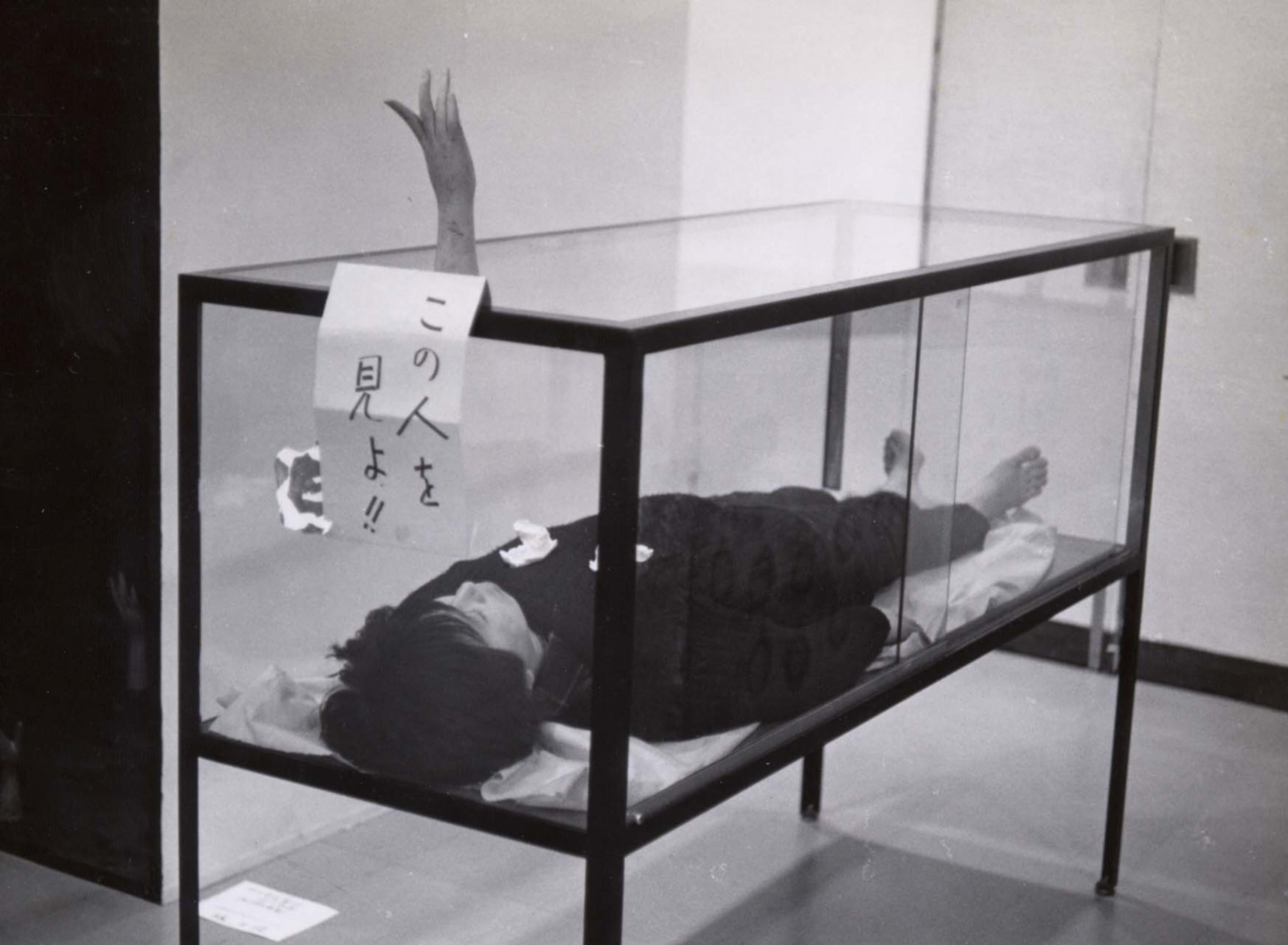 第二回 岡山青年美術家集団展 に出品した《立方体の夢魔》(1963)