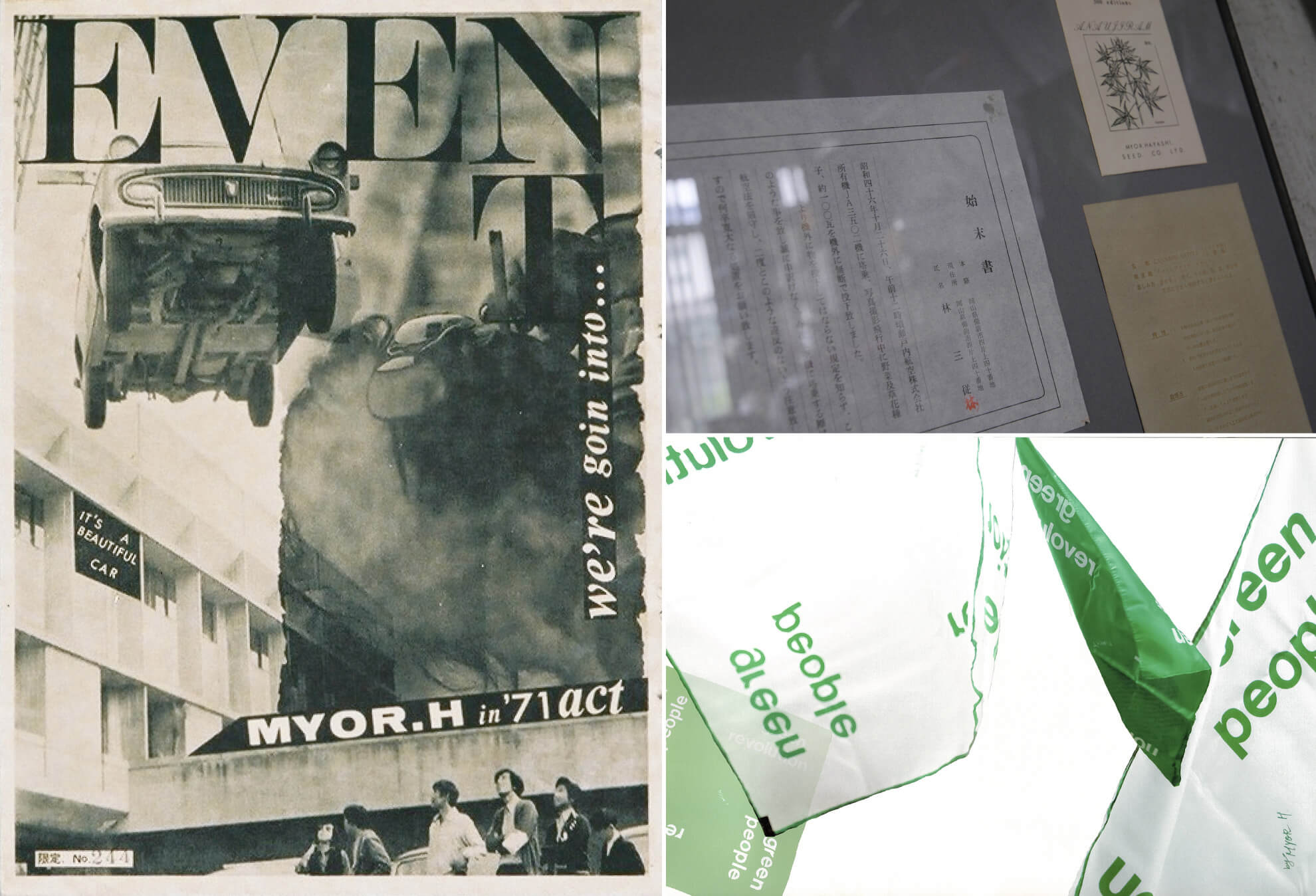 左:《EVENT Weʼre goin into... 》(1971)右上、右下:《GREEN REVOLUTION》(1971-1972)